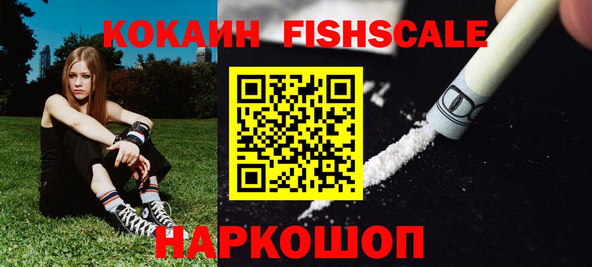 ГАШИШ Белебей