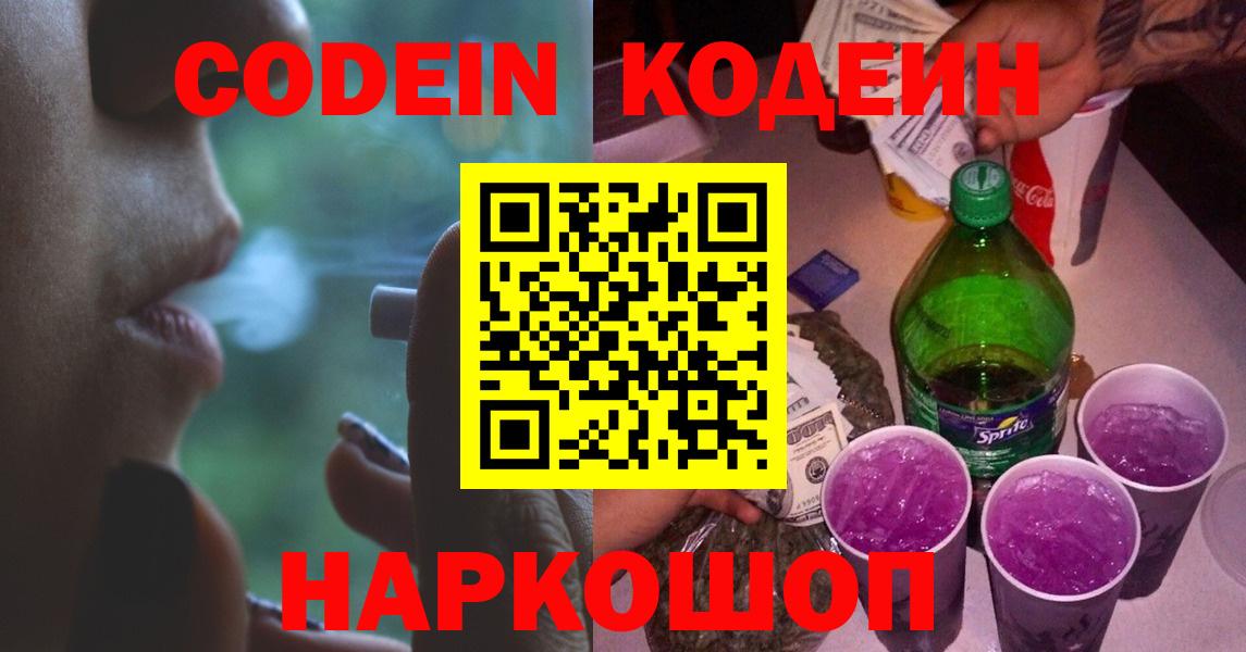 NBOMe  Гашиш  Марихуана  Вход с VPN  Белебей  Купить  Меф МЯУ МЯУ кристаллы  А ПВП СОЛЬ  