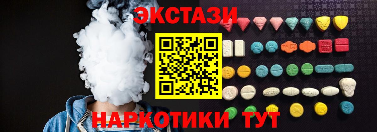Белебей  Экстази louis Vuitton  Ecstasy DUBAI  Ecstasy  Вход с VPN 