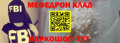 гашик Волгодонск