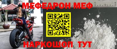 герыч Апшеронск