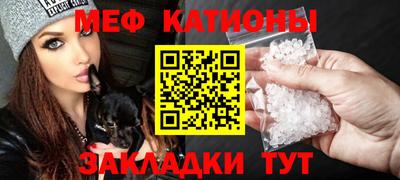 герыч Апшеронск