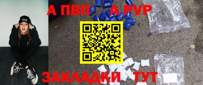 бутик Аргун