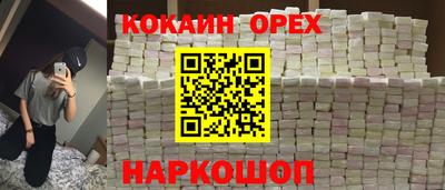 гашиш Апрелевка