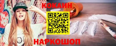 герыч Апшеронск