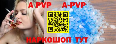 герыч Апшеронск