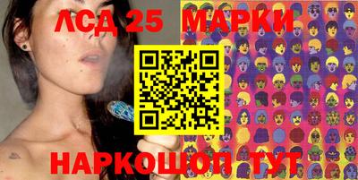 герыч Апшеронск