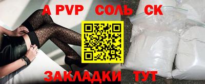 гашиш Апрелевка