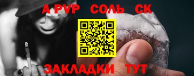 герыч Апшеронск