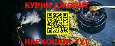 каннабис Волжский