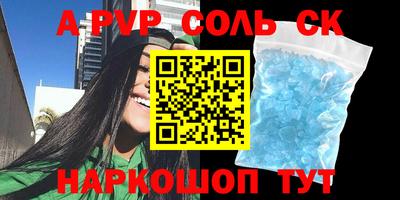 гашиш Апрелевка