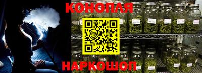 герыч Апшеронск