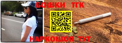 бутик Аргун