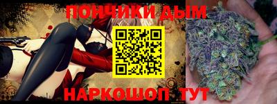 гашиш Апрелевка