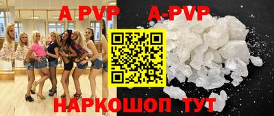 гашиш Апрелевка