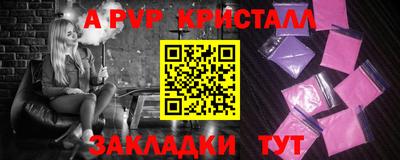 герыч Апшеронск