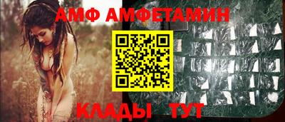 герыч Апшеронск