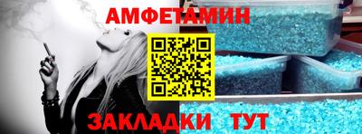 герыч Апшеронск