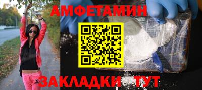 герыч Апшеронск