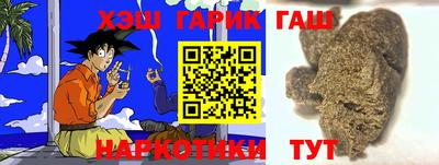 бутик Аргун
