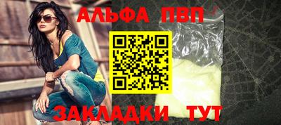 герыч Апшеронск