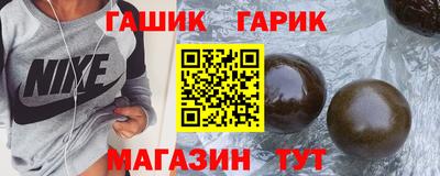 гашиш Апрелевка
