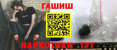 гашиш Апрелевка