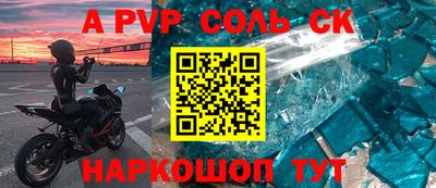герыч Апшеронск