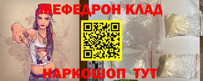 бутик Аргун