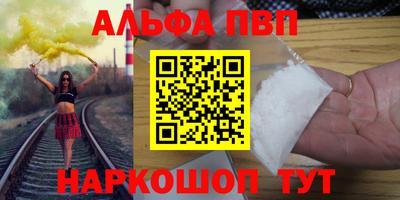 бутик Аргун