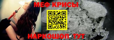 герыч Апшеронск
