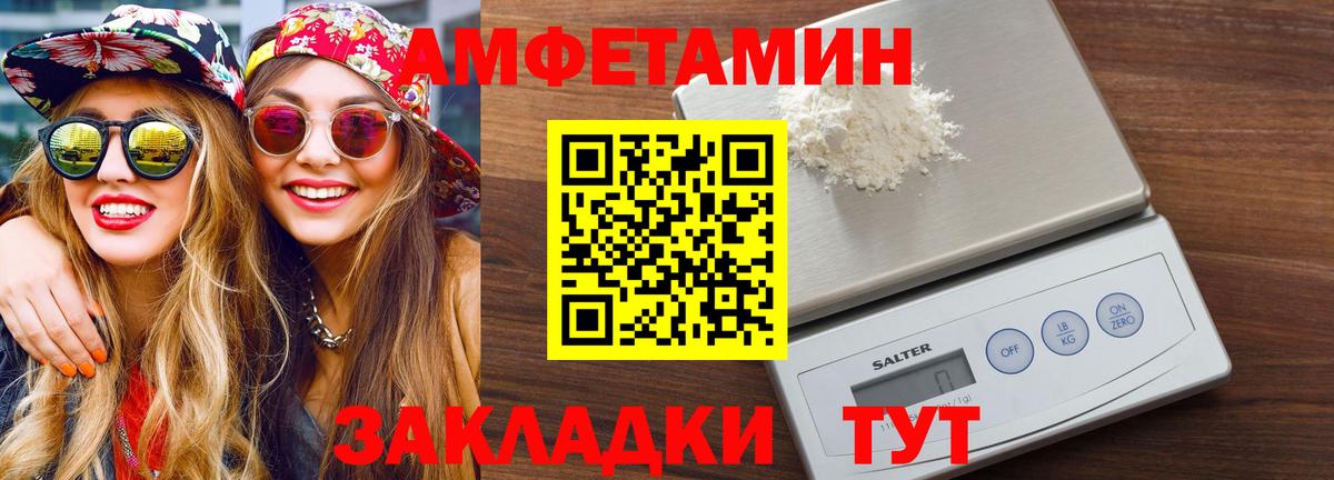 МЕТАМФЕТАМИН Methamphetamine  МЕТАМФЕТАМИН Methamphetamine  Белебей  Вход с VPN 
