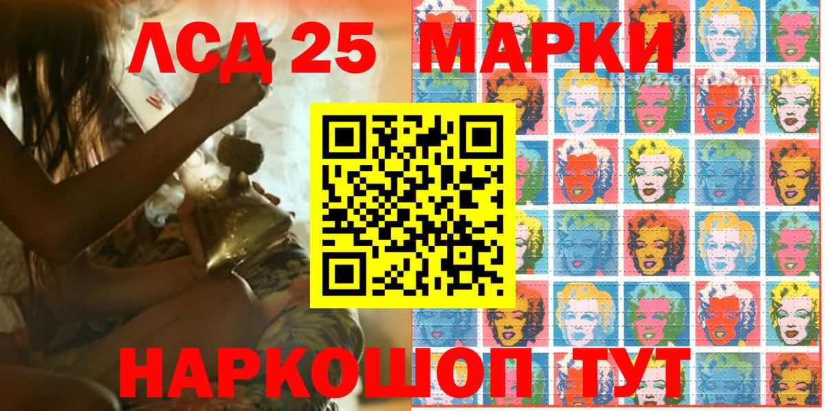 Белебей  Марки N-bome 1500мкг  Марки 25I-NBOMe  Вход с VPN 