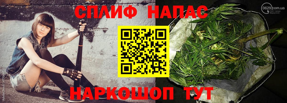 Бошки марихуана гибрид  Каннабис LSD WEED  Вход с VPN  МАРИХУАНА ГИДРОПОН  Белебей 